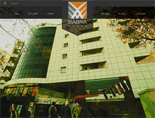 Tablet Screenshot of mabna-group.com